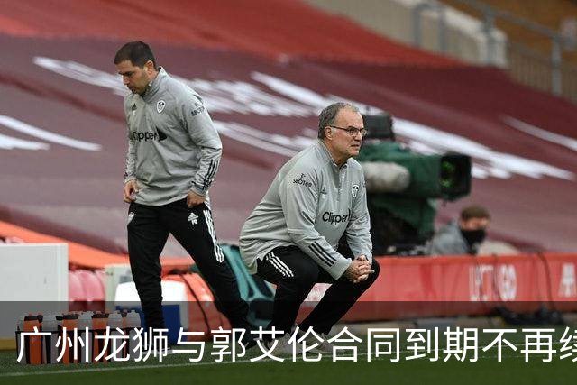 广州龙狮与郭艾伦合同到期不再续约，下一站是退役还是继续追梦？
