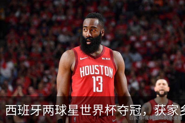 西班牙两球星世界杯夺冠，获家乡特殊奖励：体重等重的番茄
